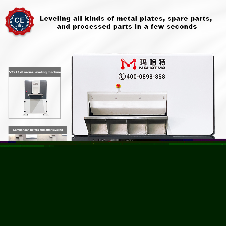  STS120 Series Metal Leveling machine