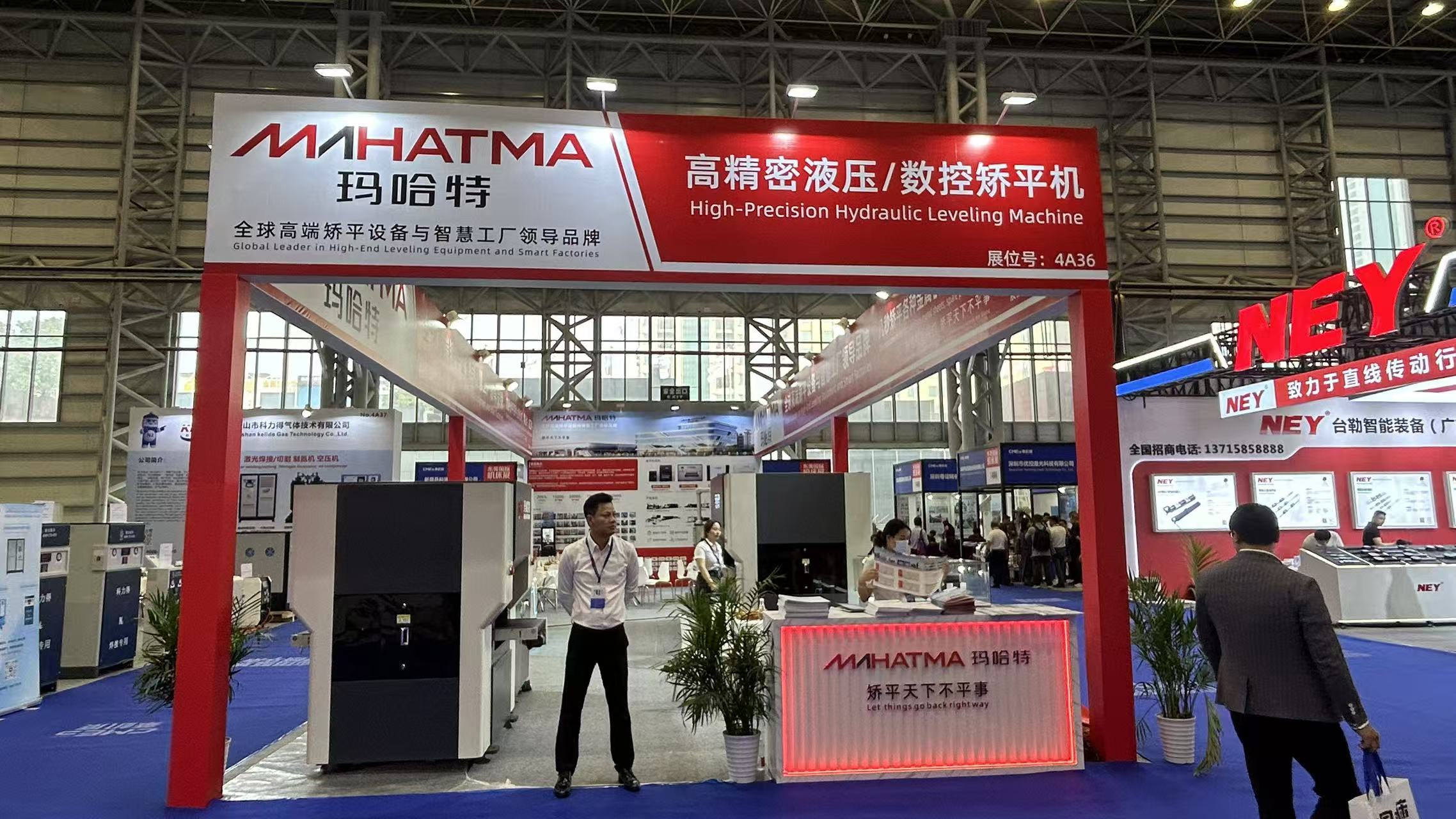 展會動態(tài) | 瑪哈特閃耀CMES華機展，液壓矯平機引領高端裝備智造新風向