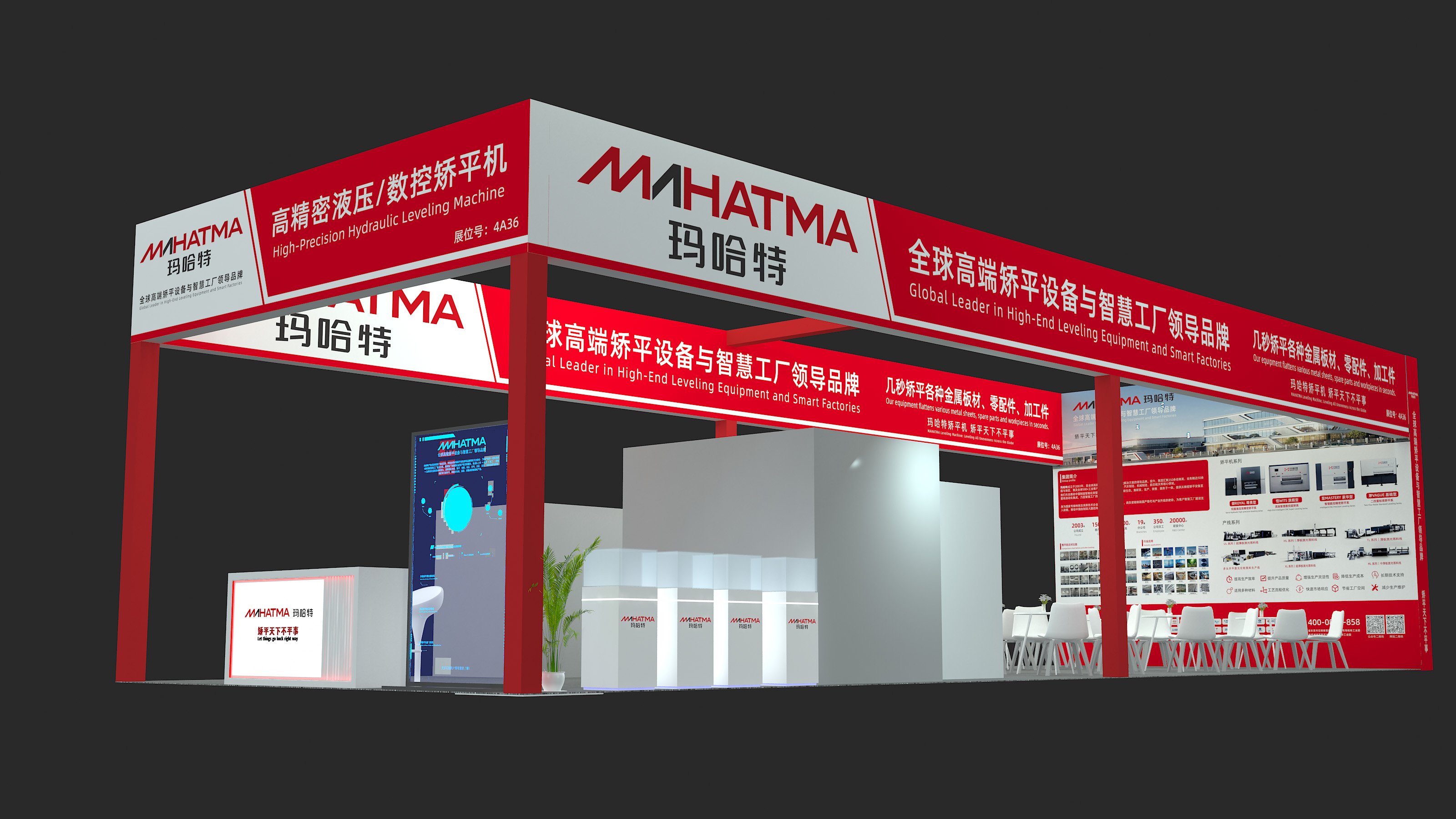 展會邀請 | 瑪哈特邀您共赴第7屆 CMES 華機展